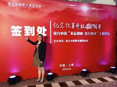 不忘初心，接力使命 ---錦華機(jī)械致敬改革開放40年