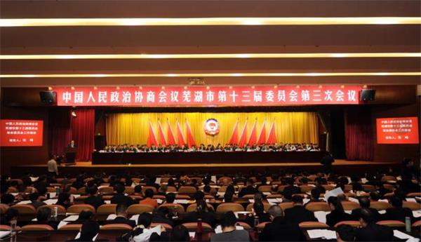 滿(mǎn)懷豪情迎盛會(huì) 肩負(fù)重任謀發(fā)展